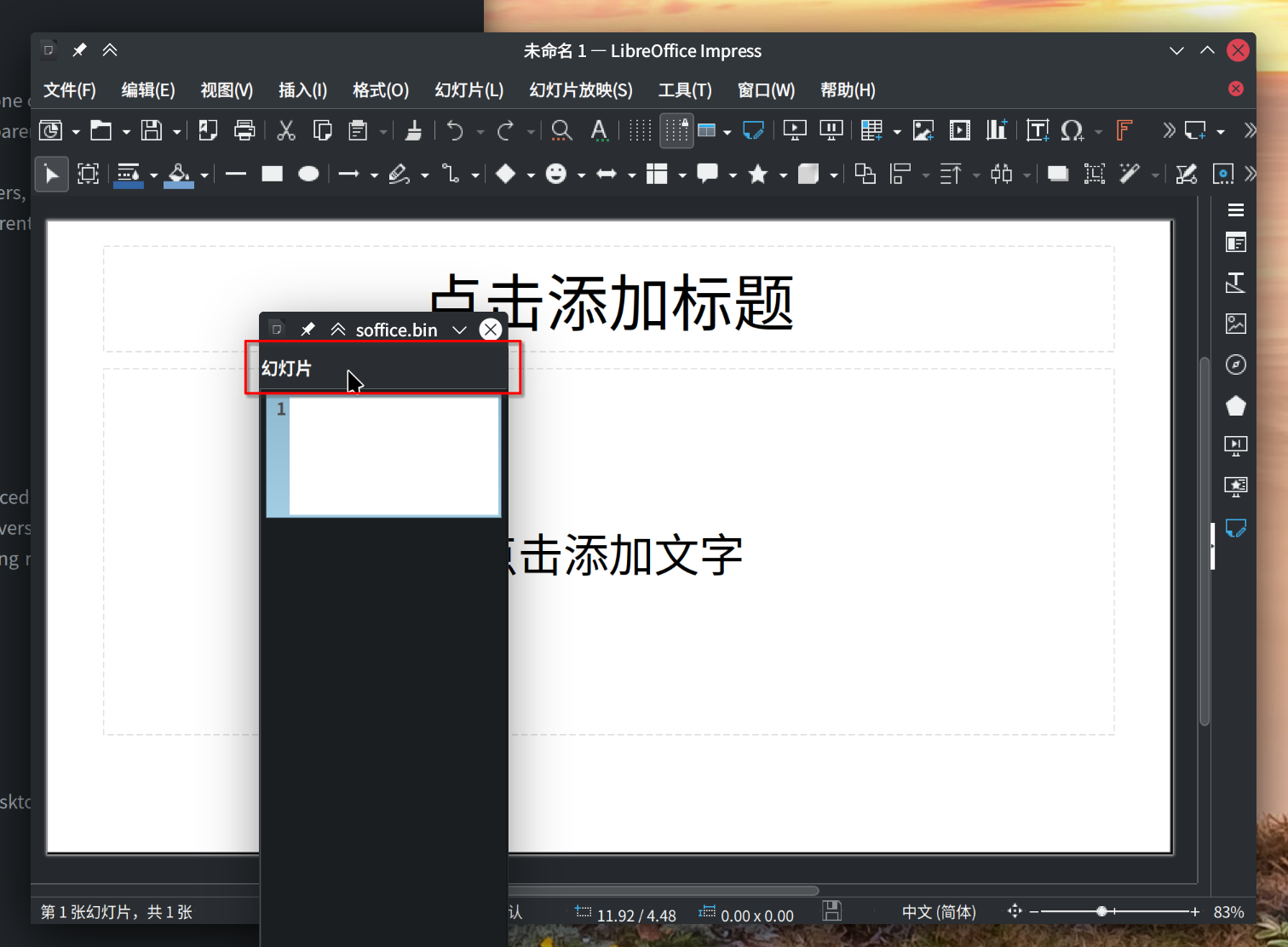 Libreoffice-dock-a-pane.png